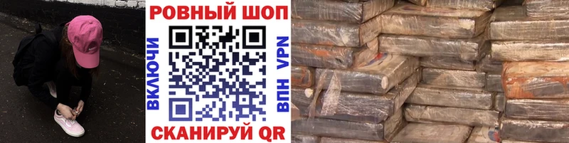 Наркошоп купить Alpha PVP ТГК Cocaine Мефедрон MDMA Джанкой