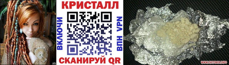 Амфетамин 98%  Купить закладки  Джанкой 
