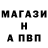 Первитин кристалл Mucmep
