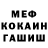Cannafood конопля Kommando