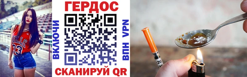 Купить закладки  Джанкой  Героин Heroin 
