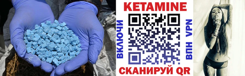 КЕТАМИН ketamine  Купить где  Джанкой 