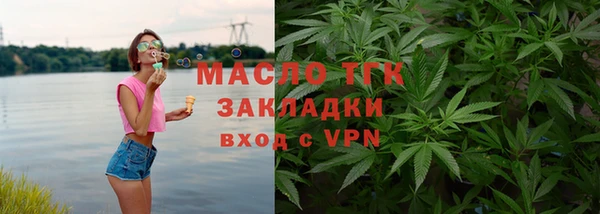 мефедрон мука Балабаново