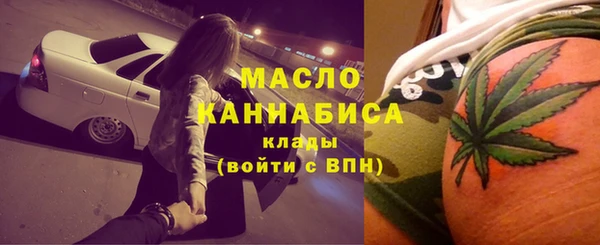 мефедрон мука Балабаново
