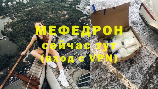 дживик Балахна