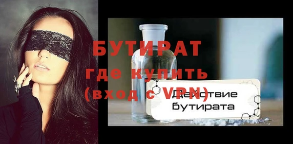 дживик Балахна
