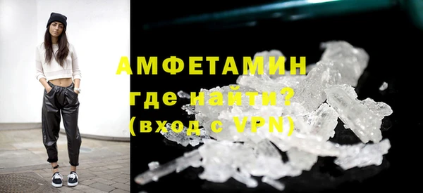 мефедрон мука Балабаново