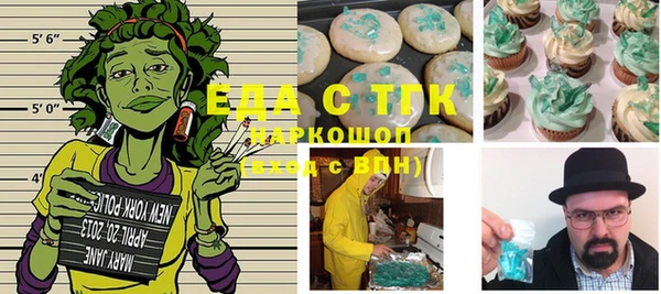 мефедрон мука Балабаново