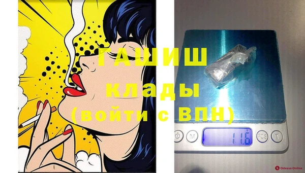 мефедрон мука Балабаново
