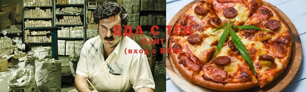 мефедрон мука Балабаново