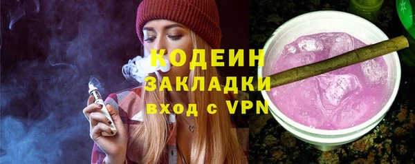 дживик Балахна