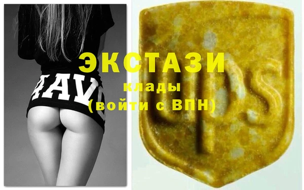 мефедрон мука Балабаново