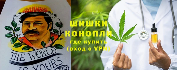 мефедрон мука Балабаново