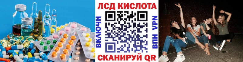 ЛСД экстази ecstasy  Купить  Джанкой 