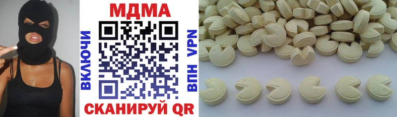 Купить  Джанкой  МДМА crystal 