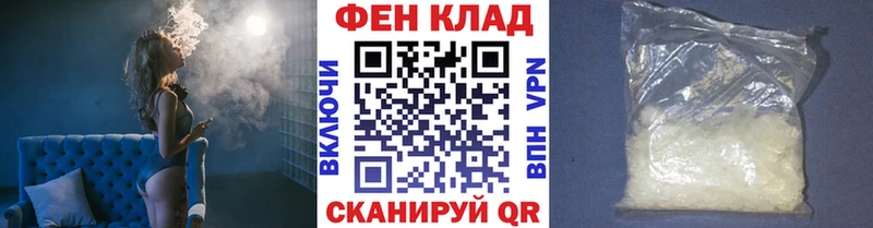 МЕТАМФЕТАМИН мет  Купить закладки  Джанкой 