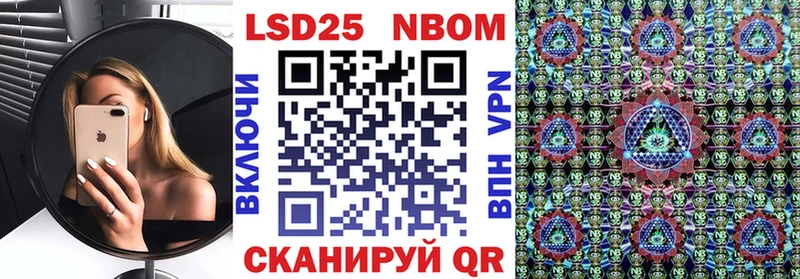 Наркотические марки 1500мкг  Купить где  Джанкой 